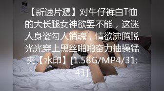 小马寻花约漂亮美女,乳推舔屌骑上来抽插,扶着腰后入晃动奶子