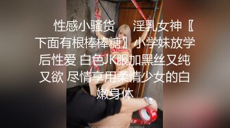 ❤️性感小骚货❤️淫乳女神〖下面有根棒棒糖〗小学妹放学后性爱 白色JK服加黑丝又纯又欲 尽情享用柔情少女的白嫩身体