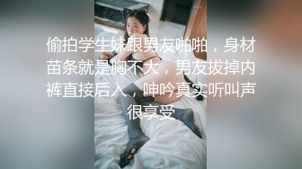 偷拍学生妹跟男友啪啪，身材苗条就是胸不大，男友拔掉内裤直接后入，呻吟真实听叫声很享受