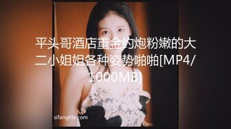 办公楼女厕全景偷拍 美女各种姿势嘘嘘 各种美鲍鱼一一呈现 (2)