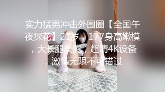 [MP4/ 422M] 送喝醉的美女同事回家卧槽正玩她B的时候醒了