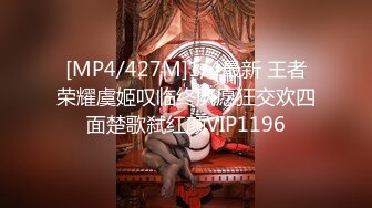 [MP4/427M]1/4最新 王者荣耀虞姬叹临终夙愿狂交欢四面楚歌弑红颜VIP1196