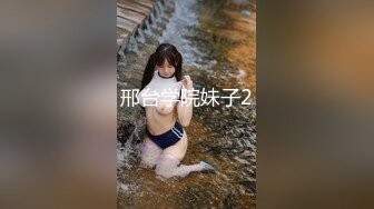 邢台学院妹子2