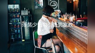 淫荡少妇勾引处男家教