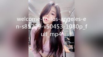 welcome-to-los-angeles-en-s85209-v50453-1080p_full_mp4