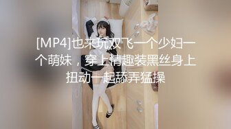 给老婆刮BB毛