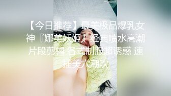 极品高颜值女友