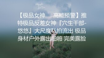 《人气网红私拍》露脸才是王道！极品反差一线天清纯高材生【黑色】私拍，吃自己排出的卵子与男友各种性爱自拍 (11)