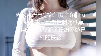 稀缺未流出宜家门女主角▌Fullfive ▌阳光沙滩透明薄纱黑丝自慰，众多游客纷纷不绝异样的快感