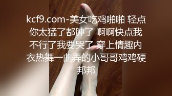 高中女生与男友的自拍第五部，颜值高美乳极品身材，呻吟诱人各种姿势狂插