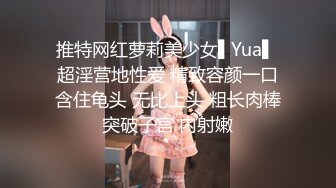 推特网红萝莉美少女▌Yua▌ 超淫营地性爱 精致容颜一口含住龟头 无比上头 粗长肉棒突破子宫 内射嫩