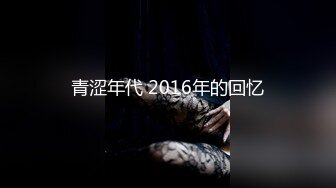 青涩年代 2016年的回忆