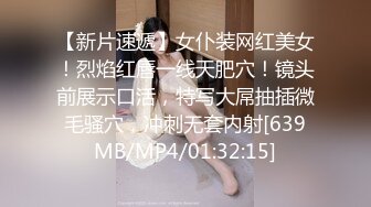 【新片速遞】女仆装网红美女！烈焰红唇一线天肥穴！镜头前展示口活，特写大屌抽插微毛骚穴，冲刺无套内射[639MB/MP4/01:32:15]