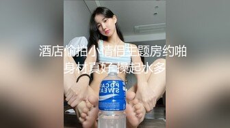 酒店偷拍小情侣主题房约啪 身材真好 操起水多