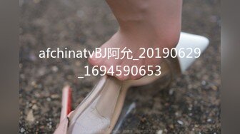 afchinatvBJ阿允_20190629_1694590653