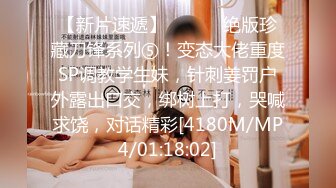 [MP4/ 229M] 一个人出来打工的大奶妹被猥琐房东掐脖子强操 完美露脸