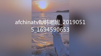 afchinatvBJ韩嘟妮_20190515_1694590653