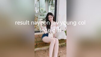 result nayeon jav young college girl