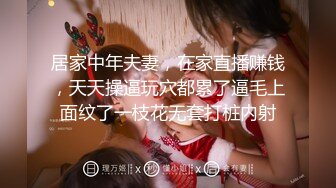 [MP4/ 284M]&nbsp; 鸭哥寻欢深夜极品高端外围，齐逼牛仔短裤修长美腿，花臂纹身拨开内裤舔逼，翘屁股扣穴特写猛操屁股