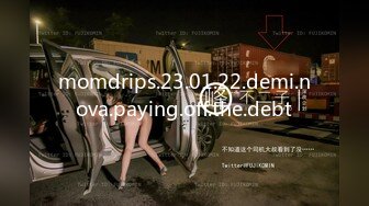 momdrips.23.01.22.demi.nova.paying.off.the.debt