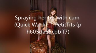 Spraying her tits with cum (Quick Wank) ｜ PetitTits (ph605da65cbbff7)