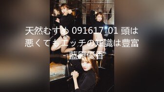 天然むすめ 091617_01 頭は悪くてもエッチの知識は豊富 - 藍原優香