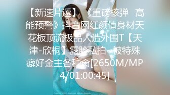 [MP4]背上纹身牛仔裤大白美乳妹子啪啪摸逼调情69姿势口交上位骑坐大力猛操