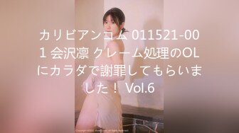 カリビアンコム 011521-001 会沢凛 クレーム処理のOLにカラダで謝罪してもらいました！ Vol.6