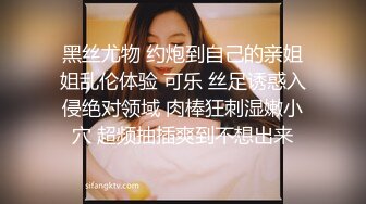 【最新❤️女神流出】极品泄露高颜值的大学生小姐姐秒变母狗 被大鸡巴干的求饶 无毛大肥逼 叫声超级销魂 高清1080P版