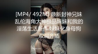 [MP4/ 1.95G] 和大奶子人妻少妇酒店偷情，羞涩气质迎合抽插配合默契啪啪很爽啊