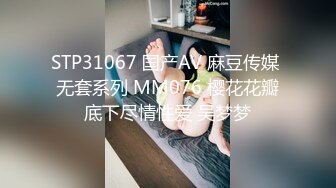 STP31067 国产AV 麻豆传媒 无套系列 MM076 樱花花瓣底下尽情性爱 吴梦梦