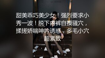 甜美乖巧美少女！强烈要求小秀一波！脱下内裤自摸骚穴，揉搓娇喘呻吟诱惑，多毛小穴超紧致