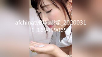 afchinatvBJ韩嘟妮_20200311_1694590653