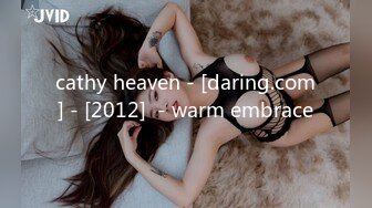 cathy heaven - [daring.com] - [2012]  - warm embrace