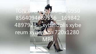 TG搜索:@kbb108 _1709508564094689356__1698424897928_- xyberdolls xybereum xyberlabs 720x1280 MP4