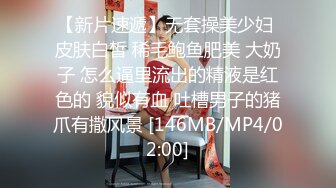 推特网红苏州昆山极品NTR夫妻【泣妻器骑】私拍乱斗，外柔内骚长腿翘臀找单男3P前后夹击极度反差