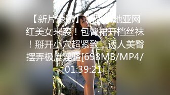 【新片速遞】 新人卡地亚网红美女来袭！包臀裙开档丝袜！掰开小穴超紧致，诱人美臀摆弄极度淫骚[698MB/MP4/01:39:21]