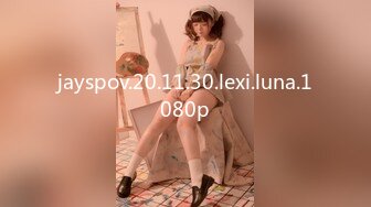 jayspov.20.11.30.lexi.luna.1080p