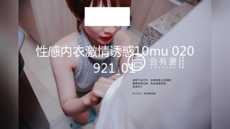 性感内衣激情诱惑10mu 020921_01