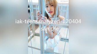 iak-teensanalyzed-120404-sample