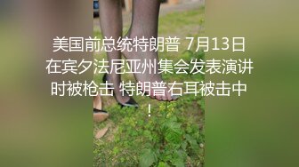 美国前总统特朗普 7月13日在宾夕法尼亚州集会发表演讲时被枪击 特朗普右耳被击中！