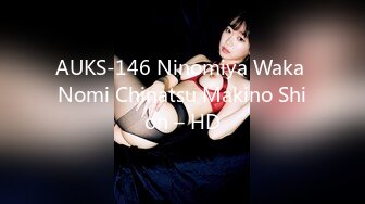 AUKS-146 Ninomiya Waka Nomi Chinatsu Makino Shion – HD