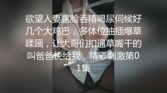 海.jiao社区大神人妻专业户?? 福州富姐人妻千里送逼两米浴缸搞起来大声骚叫外面都听到了