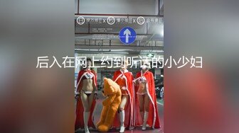 上海小骚诱惑的叫声令人欲罢不能