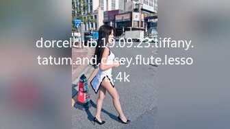 dorcelclub.19.09.23.tiffany.tatum.and.casey.flute.lessons.4k