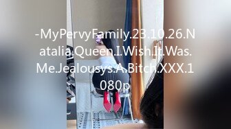 -MyPervyFamily.23.10.26.Natalia.Queen.I.Wish.It.Was.Me.Jealousys.A.Bitch.XXX.1080p