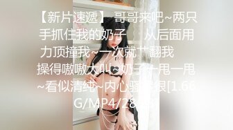 MD0314 麻豆传媒 白色情人节交换伴侣 巨乳女友换人操 苏畅 夏晴子