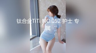 钛合金TiTi NO.052 护士 专属