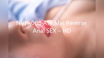 NVH-008 Ase Mei Reverse Anal SEX – HD