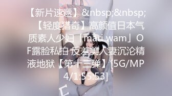 嫁到夜袭村的爆乳媳妇 参 铃村彩花